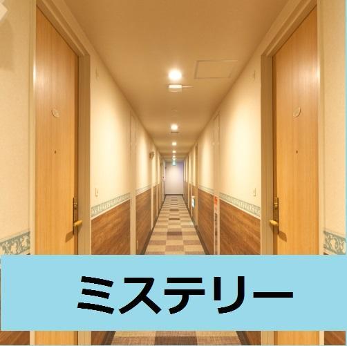 Dai-Ichi Inn Shonan Фуджисава Екстериор снимка